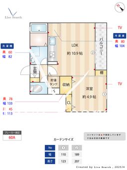 ピラタスⅫ 102 【埼玉県吉川美南】 の間取り図