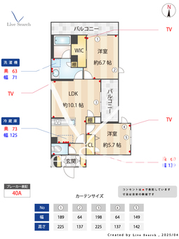 L's residence東中野 205 【東京都東中野】 の間取り図