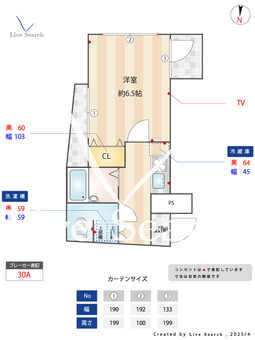 ロアール本郷東大前 104 【東京都本郷三丁目駅】 の間取り図