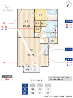FLORAⅢ 102 【神奈川県橋本駅】 の間取り図