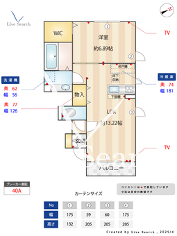 リヴェール  102 【神奈川県上溝駅】 の間取り図