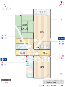 メゾン・ソレイユ 103 【東京都小岩】 の間取り図