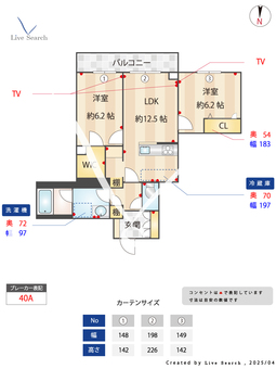 L's residence東中野 301 【東京都東中野】 の間取り図
