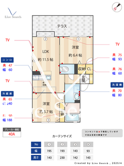 ラフェリア和 101 【福岡県春日駅】 の間取り図