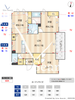 カーサ　レジオ国立 203 【東京都矢川】 の間取り図