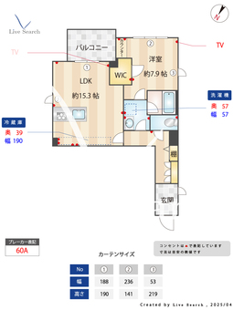カーサ　レジオ国立 301 【東京都矢川】 の間取り図