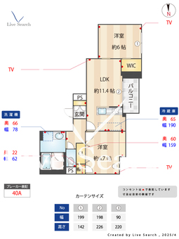 L's residence東中野 302 【東京都東中野】 の間取り図
