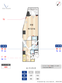 ミリオンガーデン小石川 201 【東京都茗荷谷駅】 の間取り図