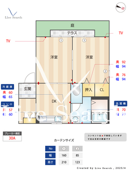 シャーメゾン萌 101 【原田駅】 の間取り図