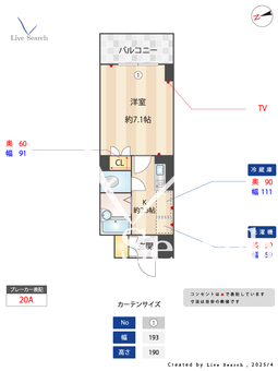 クレールTAKESHIN 202 【愛知県吹上駅】 の間取り図
