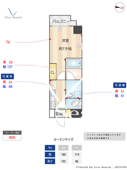 S-FORT熱田六番 301 【愛知県六番町駅】 の間取り図