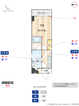 S-FORT熱田六番 502 【愛知県六番町駅】 の間取り図