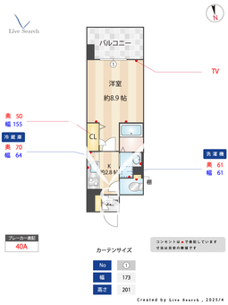 Grand　Faro 203 【愛知県東枇杷島駅】 の間取り図