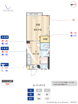 チッタ国立 206 【東京都谷保駅】 の間取り図