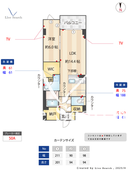 VerdeLeaf菊井 703 【愛知県亀島駅】 の間取り図