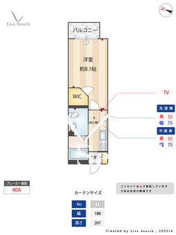 リラフォーレ横浜橋 302 【神奈川県坂東橋】 の間取り図