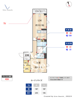 グリーンセント 201 【神奈川県宿河原駅】 の間取り図
