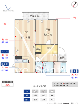 ヴェルドミールA 202 【茨城県南守谷】 の間取り図