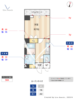 岡本香梅館 703 【兵庫県摂津本山駅】 の間取り図