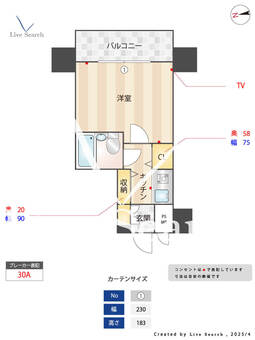 クリオ亀戸壱番館 203 【東京都亀戸駅】 の間取り図