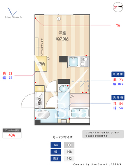 リバース武蔵小金井 305 【東京都武蔵小金井駅】 の間取り図