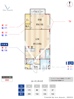 ソシアM 201 【神奈川県　橋本駅】 の間取り図