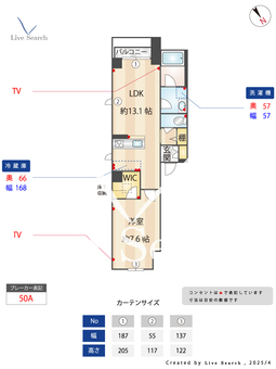 シャルモント国立 101 【東京都国立駅】 の間取り図