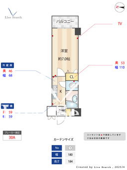 OLIO湯島 703 【東京都湯島】 の間取り図