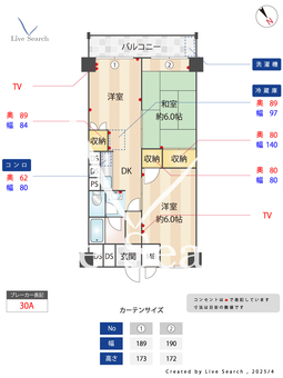 ニックハイム行徳第5 702 【千葉県東京メトロ東西線 / 南行徳駅 徒歩4分】 の間取り図