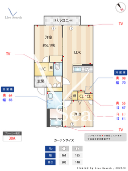 グランドールA 202 【神奈川県武蔵新城駅】 の間取り図