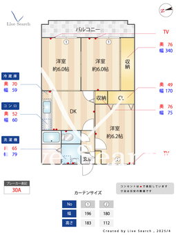 アークヒル日立 303 【茨城県JR常磐線【常陸多賀】駅徒歩28分】 の間取り図