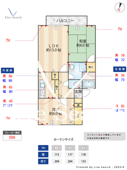 ラフォーレ皇山  202 【埼玉県北浦和】 の間取り図