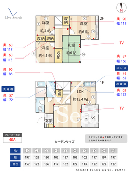 ペアホワイト 101 【神奈川県読売ランド前】 の間取り図