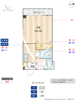 シャトレー和泉多摩川 302 【東京都和泉多摩川駅】 の間取り図