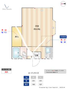 ヴェルデュール広尾Ⅱ 21 【東京都JR埼京線　渋谷駅　徒歩13分】 の間取り図