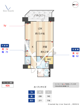 プライムメゾン浅草イースト 701 【東京都浅草駅】 の間取り図