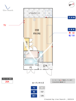 メゾン・ド・フィラント 302 【東京都新代田駅】 の間取り図