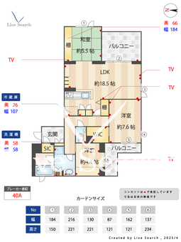 クオリスタ 403 【神奈川県新川崎駅】 の間取り図