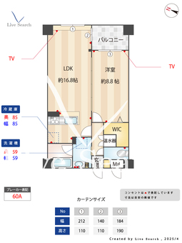 ソレイユ南与野 203 【埼玉県南与野駅】 の間取り図