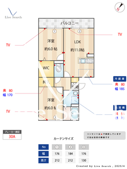 オークコート 302 【埼玉県東浦和駅】 の間取り図