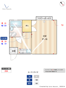 マイルドハウス 201 【神奈川県JR川崎駅】 の間取り図