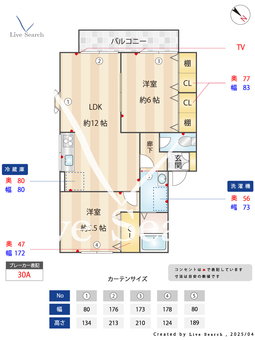 メゾンボナールH 201 【千葉県	 外房線　鎌取駅　バス所要時間7分　誉田一丁目東バス停　徒歩3分】 の間取り図