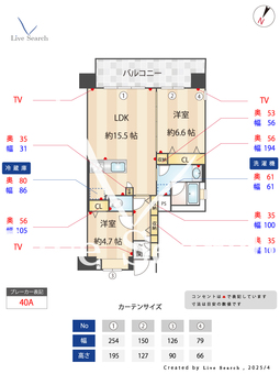 laSante照葉オーシャンテラス 905 【福岡県千早駅】 の間取り図
