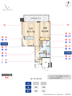 laSante照葉オーシャンテラス 903 【東区千早駅】 の間取り図