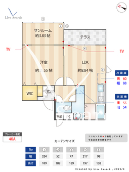 ドム・アコード協栄 105 【東京都稲城駅　徒歩8分】 の間取り図
