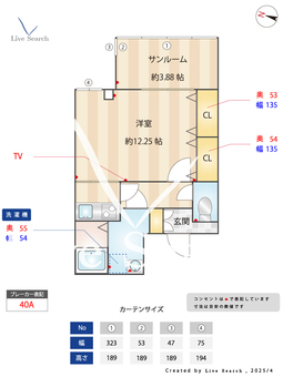 ドム・アコード協栄 106 【東京都稲城駅　徒歩8分】 の間取り図