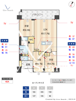 laSante照葉オーシャンテラス 204 【福岡県千早駅】 の間取り図