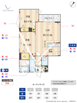 ル　スリール 101 【千葉県西千葉駅】 の間取り図