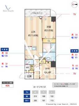 Alivis西葛西sulista 101 【東京都西葛西駅】 の間取り図