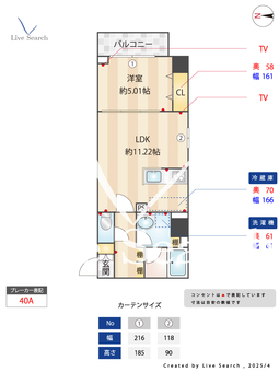 Alivis西葛西sulista 401 【東京都西葛西駅】 の間取り図